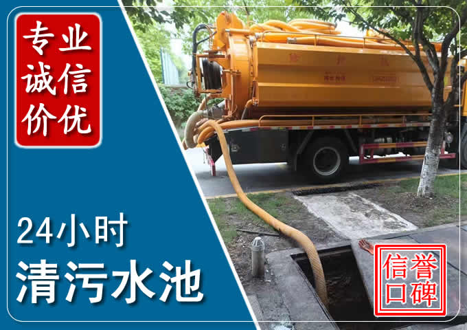 范县化粪池清掏时人工与自动化哪个更好？清掏时有哪些要求？